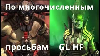 Raid Shadow Legends Скартосис  Skartorsis Длиннобород Longbeard Гайд по героям [upl. by Torey]