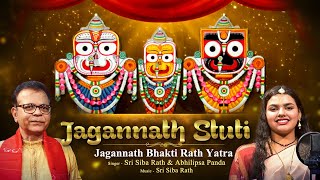 Jagannath Stuti  Sri Purushottam Stuti  Sri Siba Rath  Abhilipsa Panda  Jagannath Rathyatra 2023 [upl. by Fortunato]