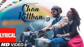 CHAN KITTHAN Lyrical Video  Ayushmann Khurrana  Pranitha  Bhushan Kumar  Rochak  Kumaar [upl. by Torras]