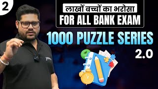 1000 Puzzle Series 20 Set  2  Bank Exams  एक नई शुरुआत   Reasoning By Ankush Lamba [upl. by Carboni]