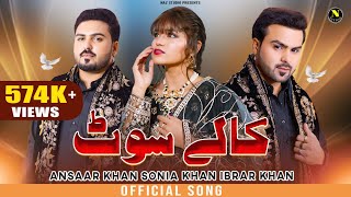 Kale Suit  Sonia Khan  Ansaar Khan  ibrar Khan  Official Video  Naz Studio [upl. by Lurlene999]