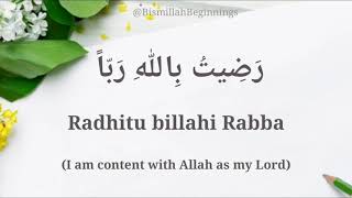 LEARN THIS POWERFUL DUA WITH SAHIL AND YAQUB  Radhitu billahi Rabbaa  DAILY DUAS  EVERYDAY DUAS [upl. by Mallina624]