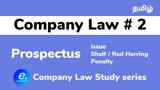 Company Law Study Series 2  Prospectus in Tamil CA CMA CS [upl. by Holbrook]