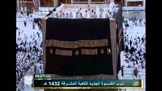 الكسوة الكعبة الجديدة  Changing of Kiswa  Hajj  2011 1432 Mashallah [upl. by Nawram]