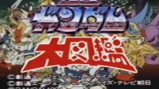 Playdia  SD Gundam Daizukan  Intro JPN [upl. by Htiekel]