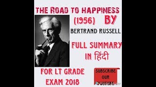 The Road to Happiness by Bertrand Russell Full summary in Hindi [upl. by Lund]