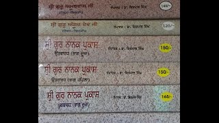 How to study Sooraj Parkash Granth [upl. by Alludba93]