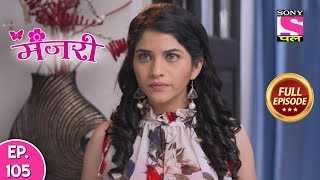 Manjari  Full Episode  105  20th January 2020 [upl. by Ahsak]