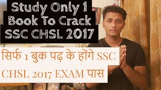 Best Book To Crack SSC CHSL 2017 [upl. by Anitsuga899]