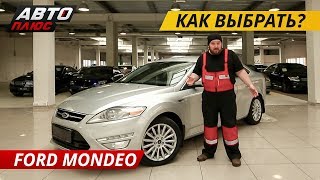 Автомобиль Джеймса Бонда такси и семейный седан в одном лице Ford Mondeo  Подержанные автомобили [upl. by Yarb]