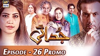 Judai episode 26 promo  ARY Digital Drama [upl. by Laram491]