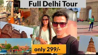 How to visit full Delhi tour in one day  Best Places in Delhi  एक दिन में पूरी दिल्ली कैसे देखें [upl. by Mendelsohn]