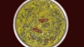 Ponnanganni keerai koottu recipe in tamilHow to prepare ponanganni Keerai kootu recipe in tamil [upl. by Parette]