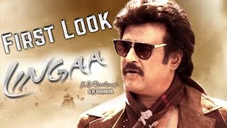 Lingaa  First Look REVEALED  Rajinikanth  Sonakshi Sinha [upl. by Hillie178]