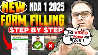 UPSC NDA 1 2025 NEW FORM Filling Step By Step Process ✔  1 गलती FORM CANCEL 😰 [upl. by Hilar]