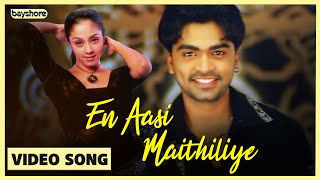 Manmadhan  En Aasai Mythiliye Official Video Song  STR  Jyothika  Yuvan Shankar Raja [upl. by Weissmann]