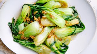 Bok choy stir fried with garlic and oyster sauce [upl. by Boutis]