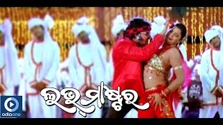 Odia Movie  Love Master  Moro Patli Anta  Babushaan  Riya  Poonam  Latest Odia Songs [upl. by Asyle198]