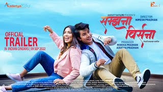 SAMJHANA BIRSANA  NEPALI MOVIE OFFICIAL 2ND TRAILER 2022  AAKASH SHRESTHA POOJA SHARMA [upl. by Eicirtap]