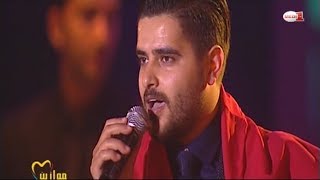 Nassif Zeytoun Mawazine  2014 ناصيف زيتون يتألق في موازين [upl. by Neukam]