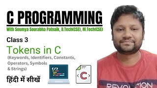 C Programming  Tokens  Keywords Identifiers Constants Operators Special Symbols Strings [upl. by Selma]