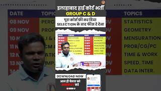 UPPSC PROTEST धरना LUCKNOW 🔴lucknowprotest uppscprotest shortsfeed ytshort ytshortfeatures [upl. by Antonin]