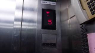 Generic Elevator at Fudan University Hang Lung Physics Building in Shanghai China [upl. by Thgiwed]