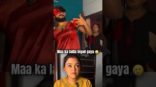 Entertainment gone wrong 🥲 bengali funny funnyvideo comedy youtubeshorts couple viralvideo [upl. by Ortrude]