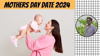 Mothers Day 2024 Date  Happy Mother’s Day 2024  When is Mothers Day in 2024  Digital Naveen [upl. by Nilson]