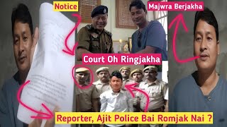 Police Case Rijakha☹️ Dara Ajit Debbarma Borok Chaya Kamini Borokno Walairioh Hinwi Court Notice🥺 [upl. by Malo]