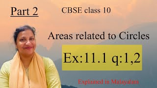 Chapter 11 Area related to Circles Ex111 q12 CBSE class 10 in Malayalam [upl. by Lilah]