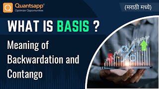 What is basis  Meaning of Backwardation and Contango मराठी मध्ये [upl. by Jerrilee334]