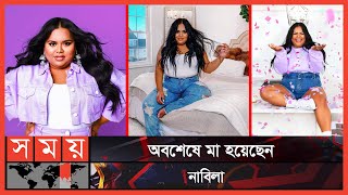 কে এই আমেরিকানবাংলাদেশী ইনফ্লুয়েন্সার  Nabela Noor  Somoy Entertainment  Somoy TV [upl. by Ollehcram426]