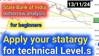 🔥SBI Share Latest News🗞️ SBI share💥SBI Share analysis✨ SBI Share Latest News Today SBI 💯 131124 [upl. by Clive]