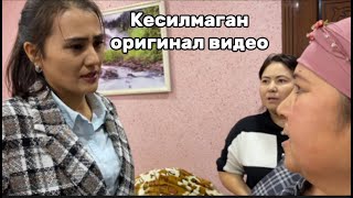 Келин хиёнат килгани ростми Эр Хитин ва Уй можароси  1кисм [upl. by Ricardo]