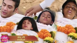 Hansini Ne Kar Diya Chandel Parivar Ka Ant  Tose Naina Milaike  New Promo [upl. by Eilraep]