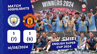 Full penalty Manchester City v Manchester United 1716 Highlights FA Community Shield 2024 [upl. by Fleeta]