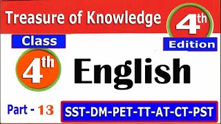 Cؑlass 4th English  PST  CT  SST  PET  SST  DM  TT  AT  ETEA Test preparation  Part  13 [upl. by Bessie499]