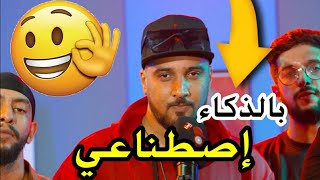 7TOUN  MILANO  بالذكاء إصطناعي  REMIX [upl. by Hahcim]