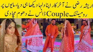 Arisha Razi Khans Romantic Dance with Husband On Mayun arisharazikhan [upl. by Glantz]