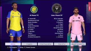 PES 2017 Al Nassr FC vs Inter Miami CF [upl. by Yves29]