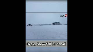 Snowfall In Manali  Heavy Snowfall India Video  Shorts  Snowfall India 2021 Atal Tunnel Snowfall [upl. by Acinna200]