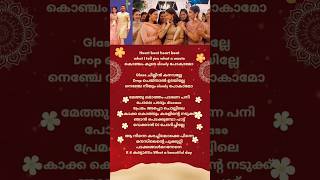 K for kalyanam song lyrics  guruvayoorambalanadayil  prithviraj sukumaran [upl. by Annaiv949]