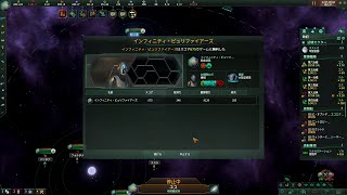 Stellaris 3125 Real Time Speed Run WR 2112 [upl. by Emmet]