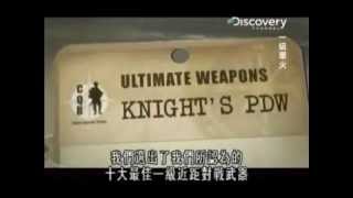 Ultimate CQB Weapons  6 KAC PDW [upl. by Abijah]