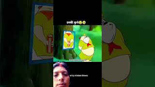 cartoon cartoon funny comedy animation memes 💯😭😭🐕🐕🐕🐕 [upl. by Micah]