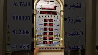 التوقيت الشتوي لساعة الأذان DST AZAN CLOCK [upl. by Arret]