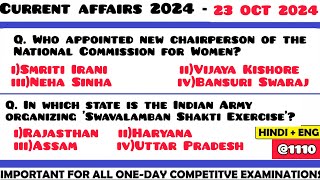 24 October 2024 Current Affair Questions  Daily Current Affairs  Current Affairs 2024 Oct  HVS [upl. by Aztiley]