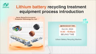 Lithium battery recycling treatment equipment process introduction [upl. by Torie]