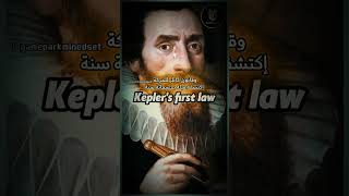 The forgery history 🗣️ التاريخ المزوّر [upl. by Thornburg156]